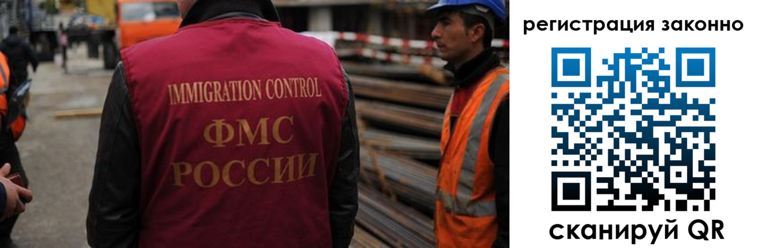 прописка регистрация в Черногорске